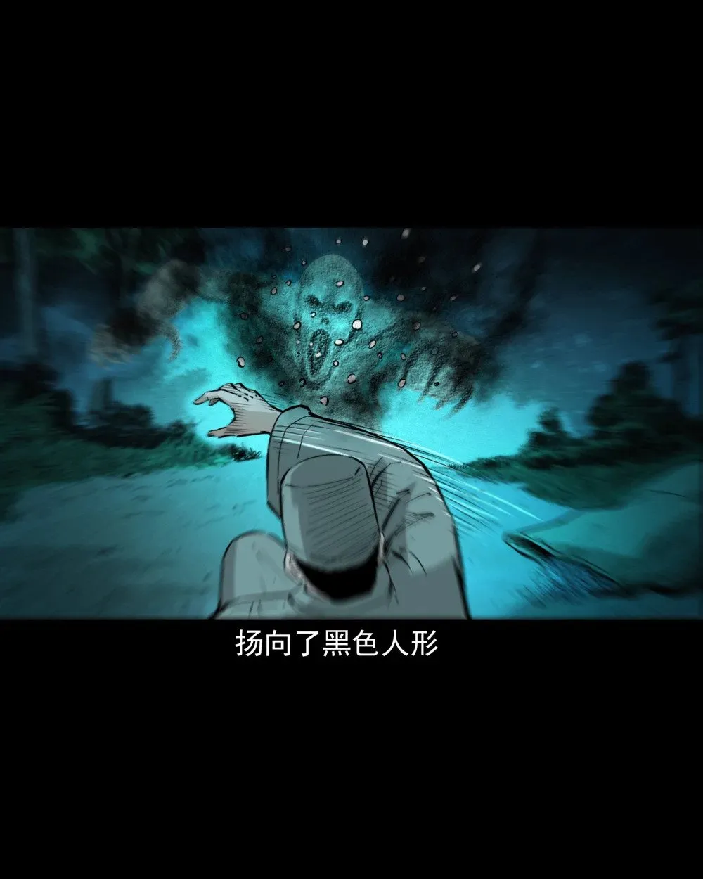 147 第147话墓气23