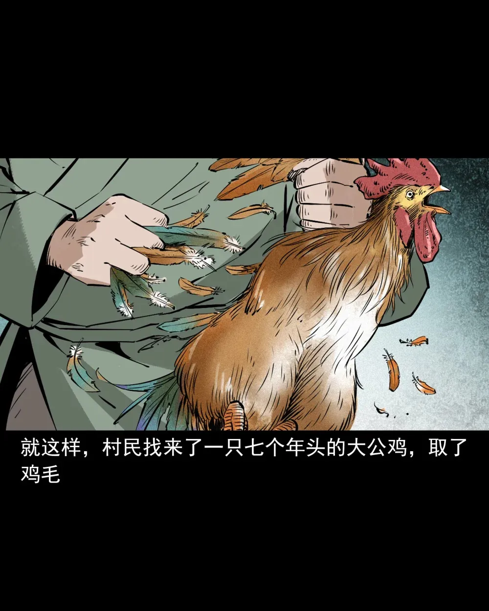 150 第150话巨蛇25