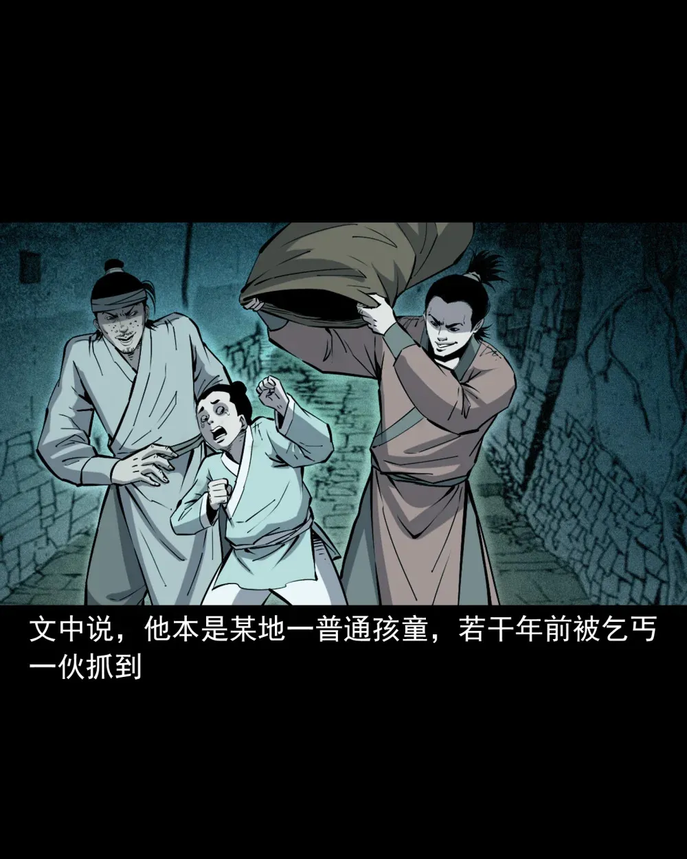 155 第155话人熊18