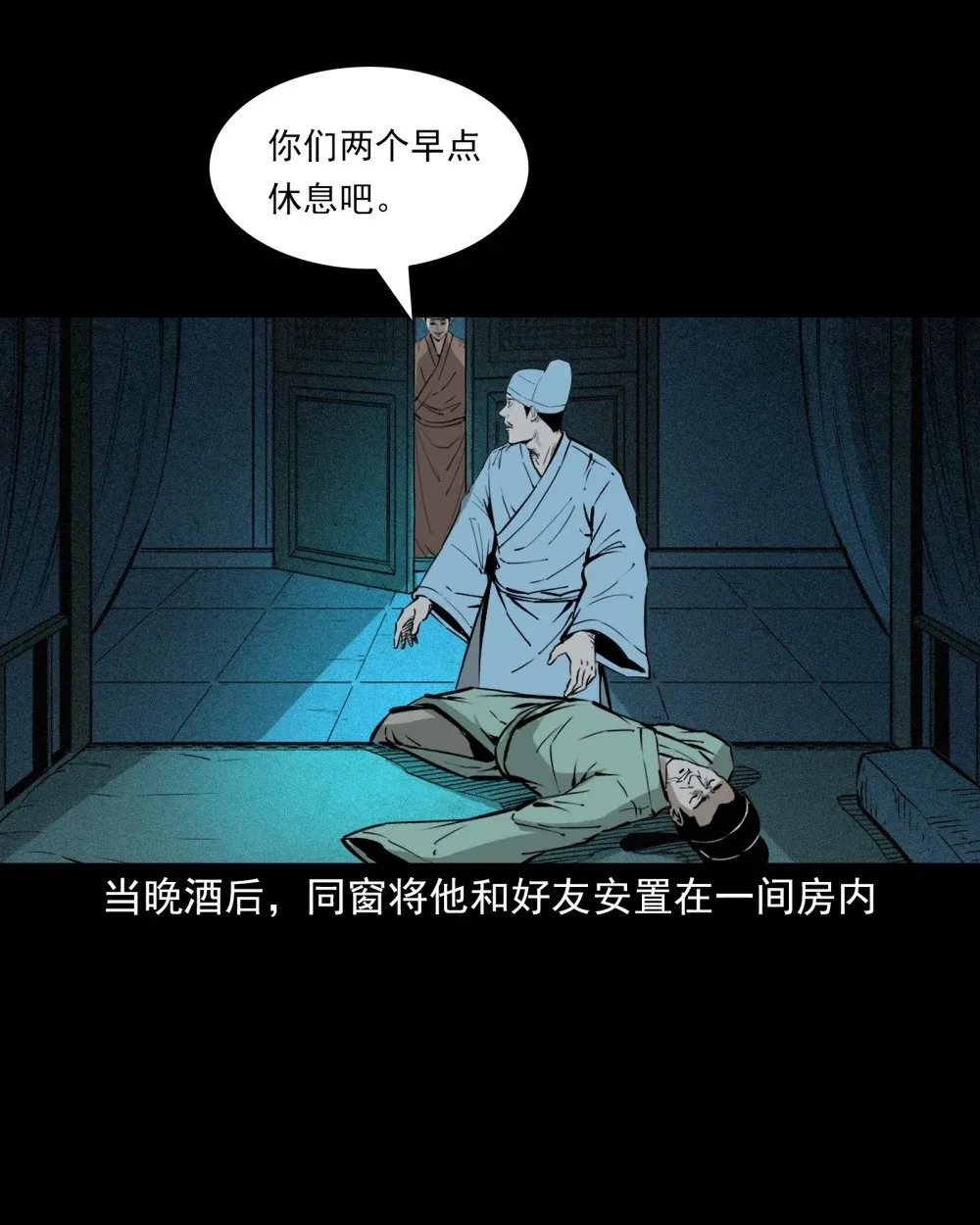 148 第148话僵尸挟人17