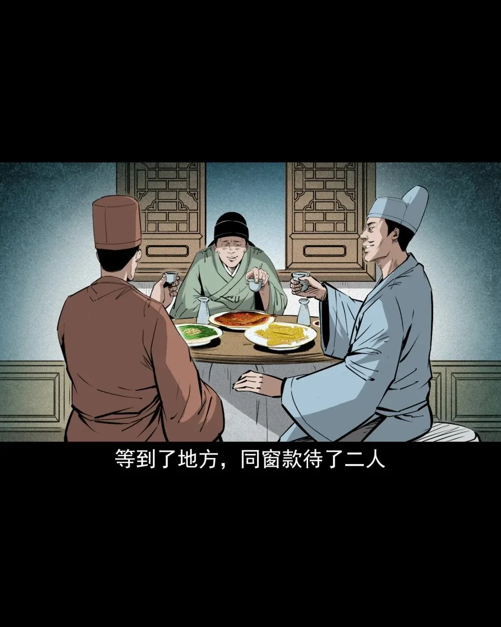 148 第148话僵尸挟人8