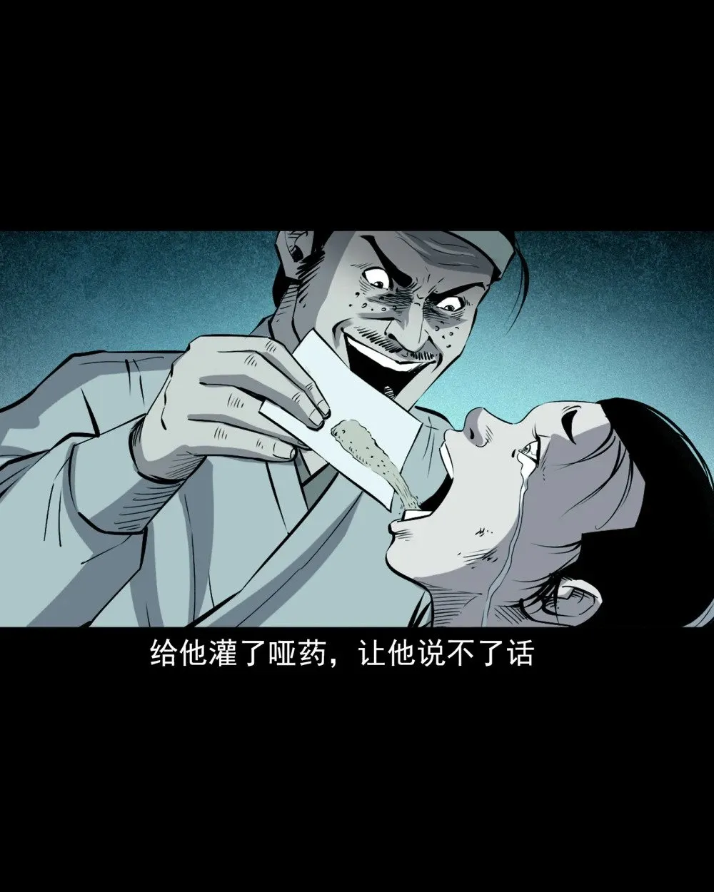 155 第155话人熊19