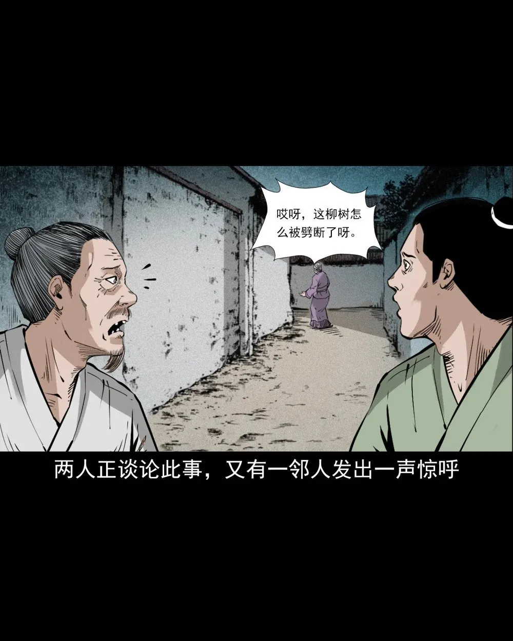 152 第152话渡劫之物22