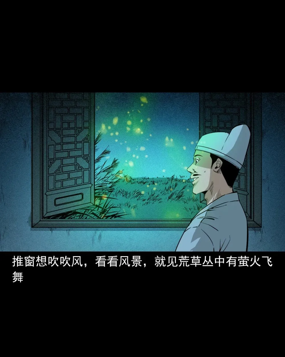 148 第148话僵尸挟人19