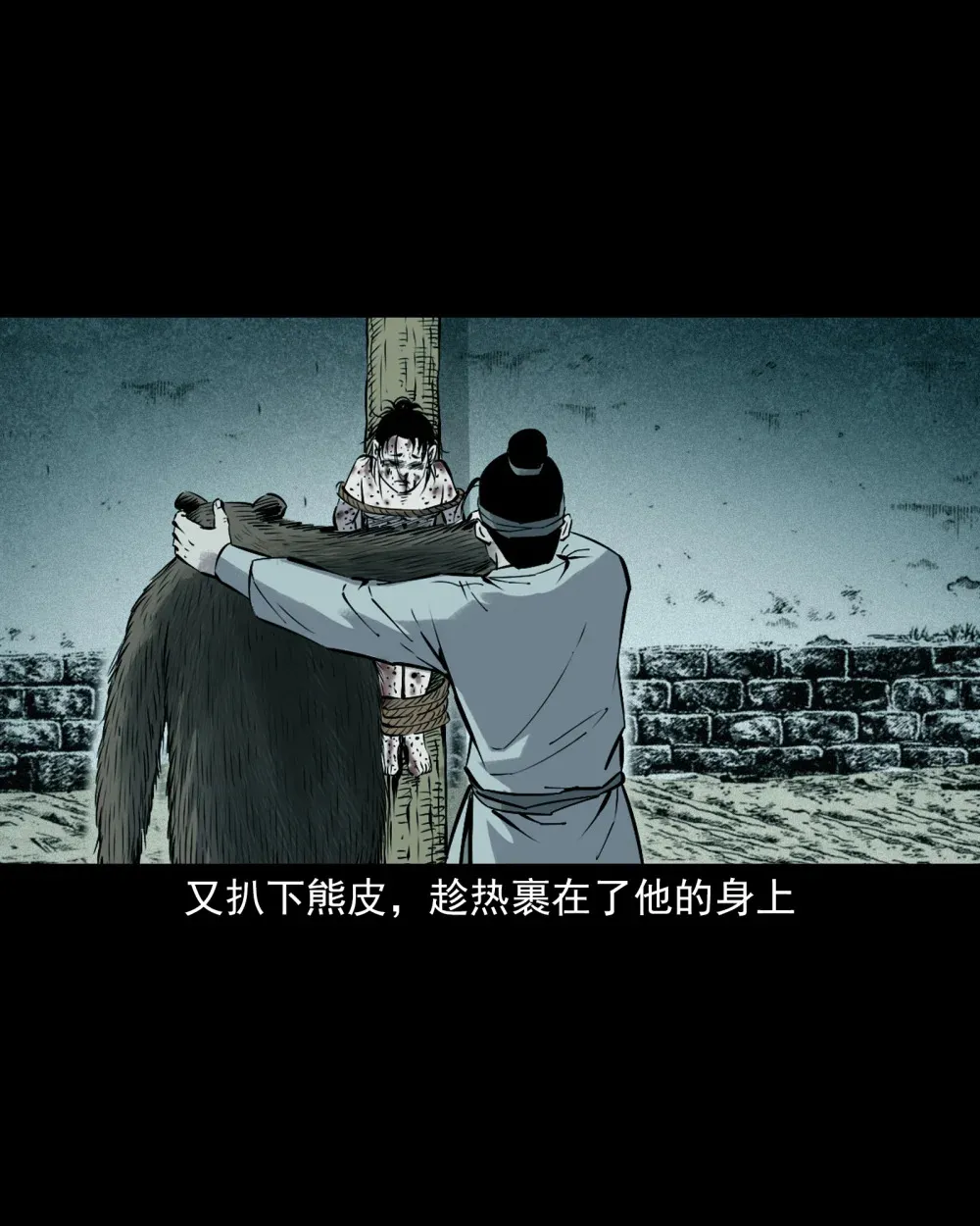 155 第155话人熊22
