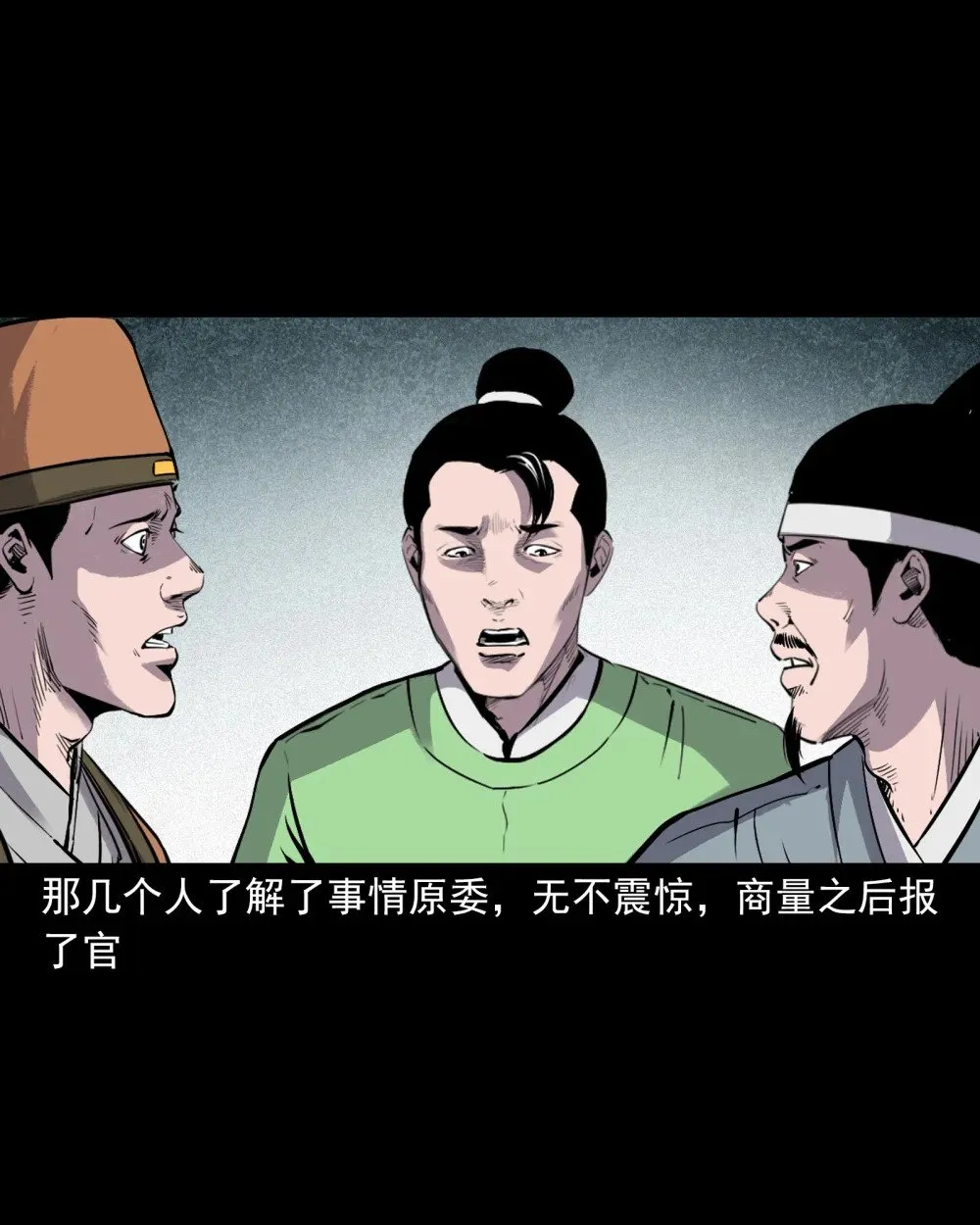 155 第155话人熊24
