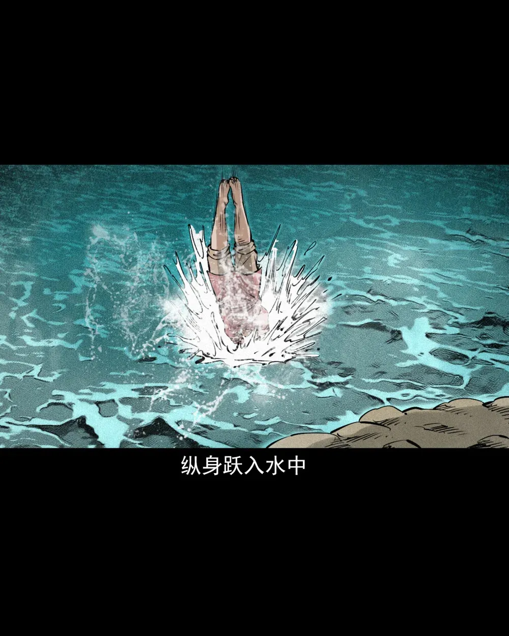 156 第156话龙宫一日游15