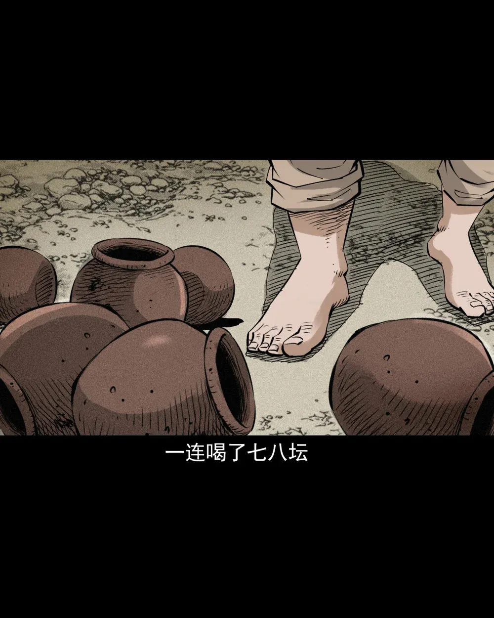 156 第156话龙宫一日游13