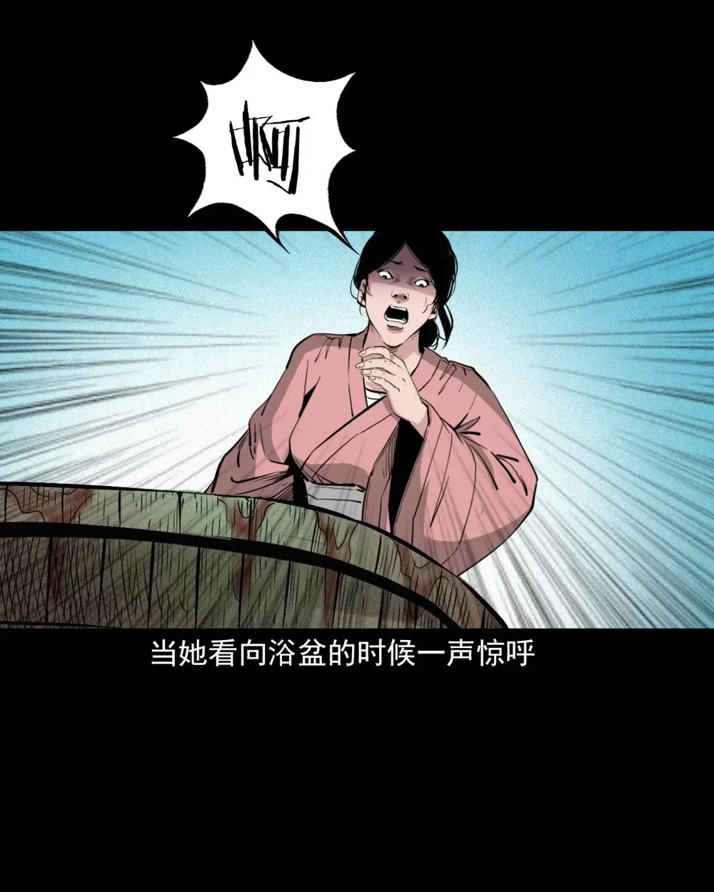 151 第151话化骨疑案10