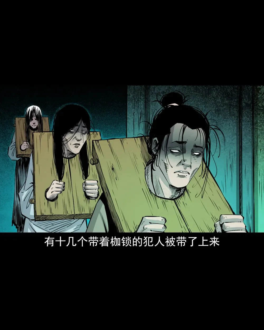 145 第145话病入阴曹16