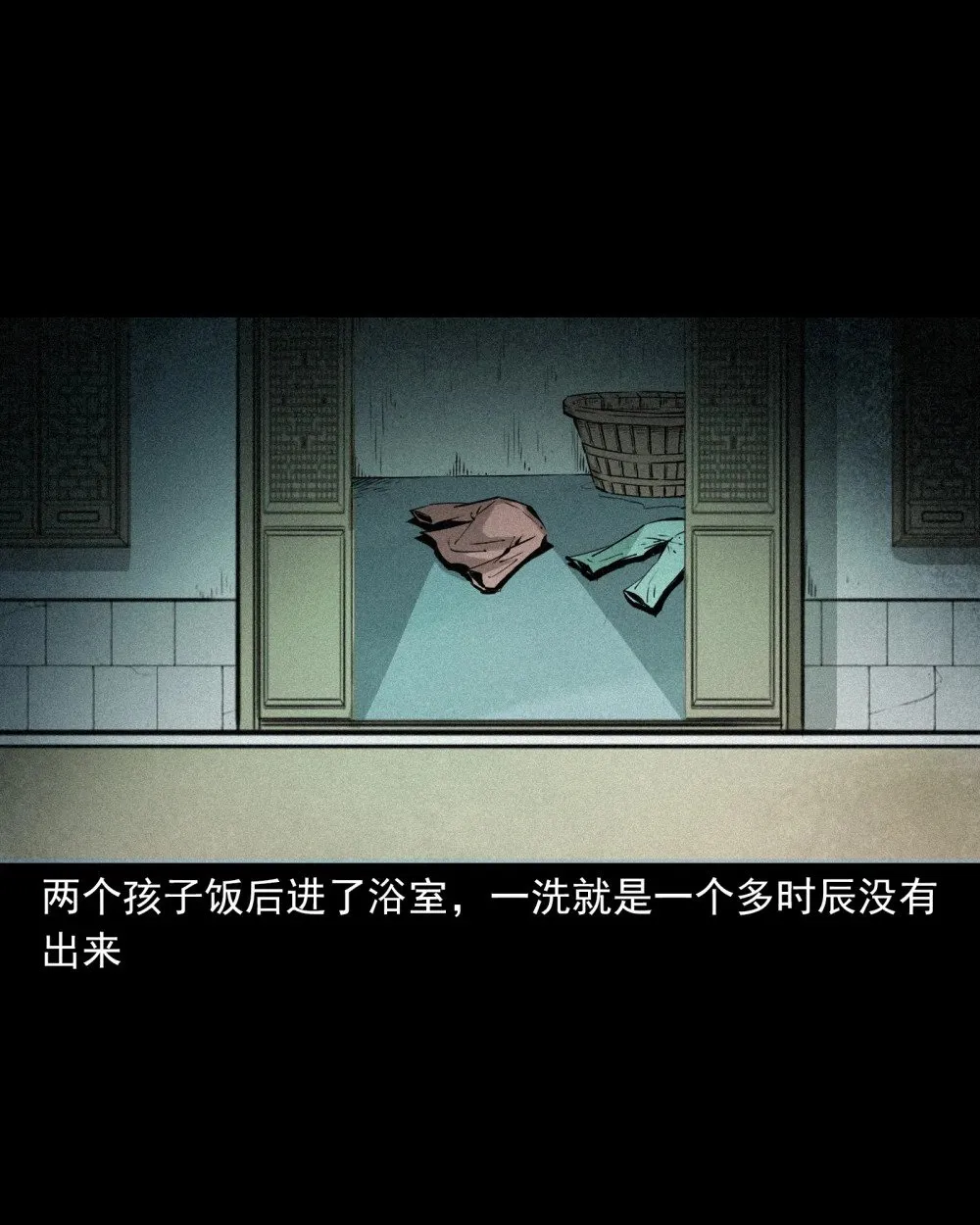 151 第151话化骨疑案6