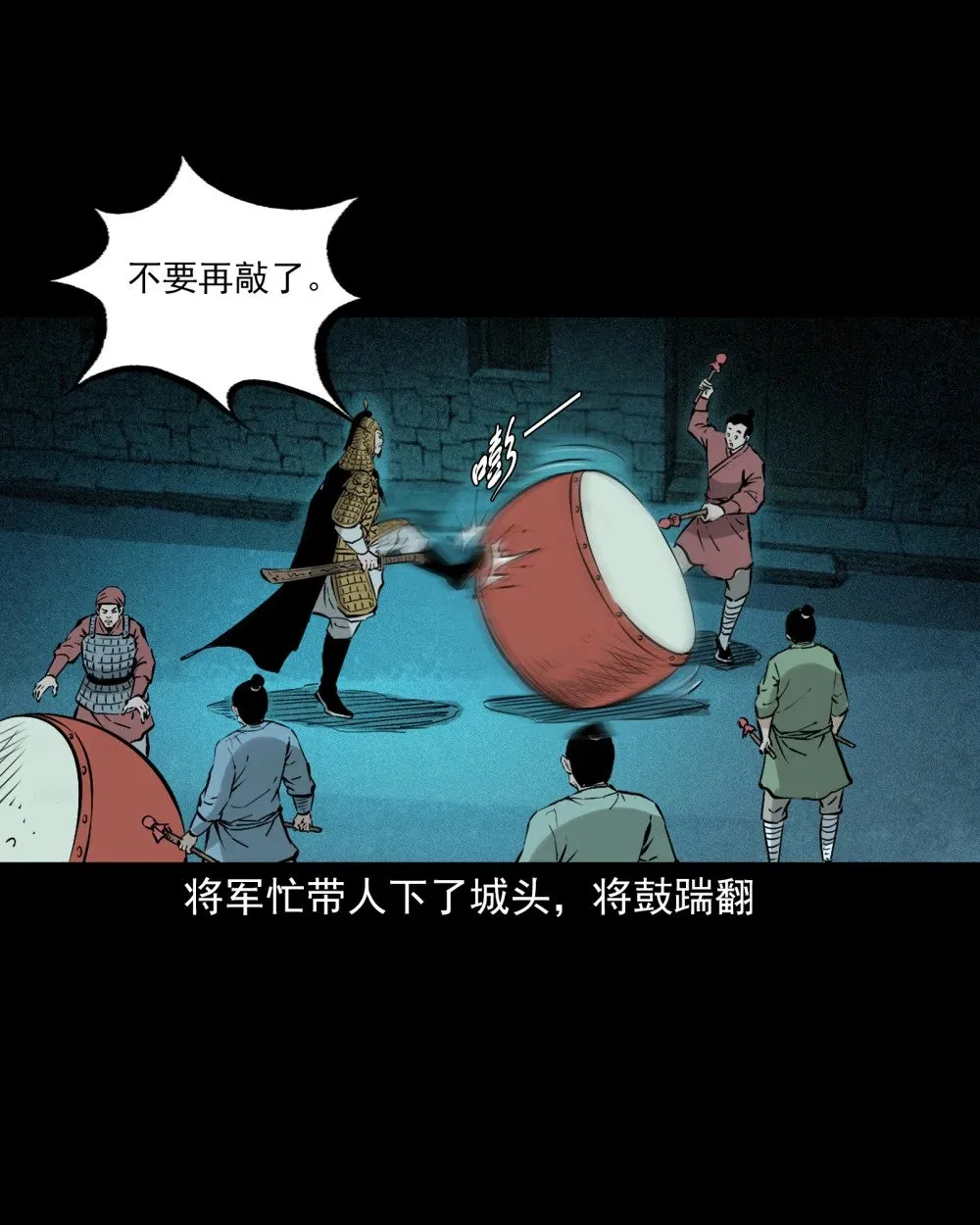 146 第146话闹阴兵27