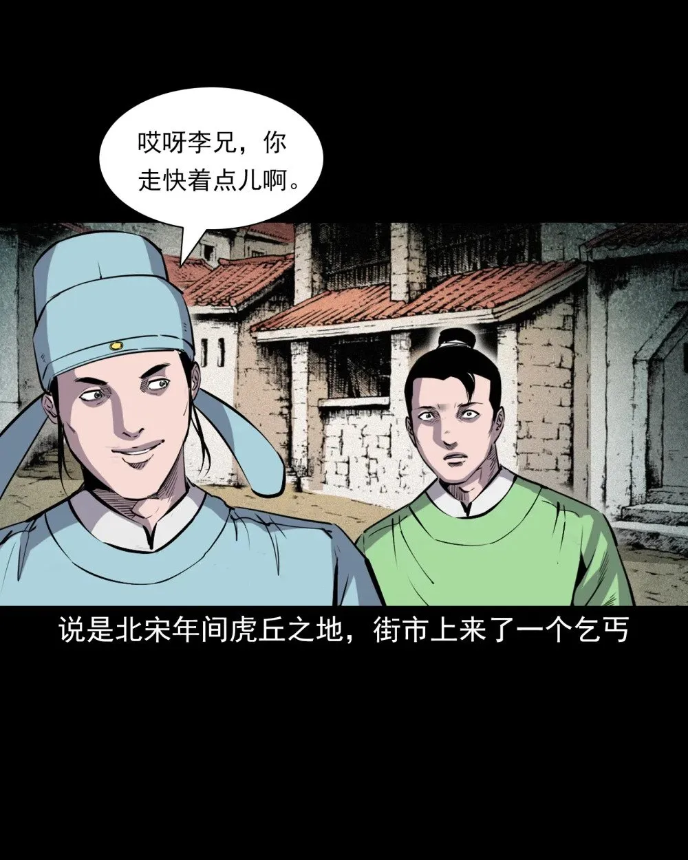 155 第155话人熊1