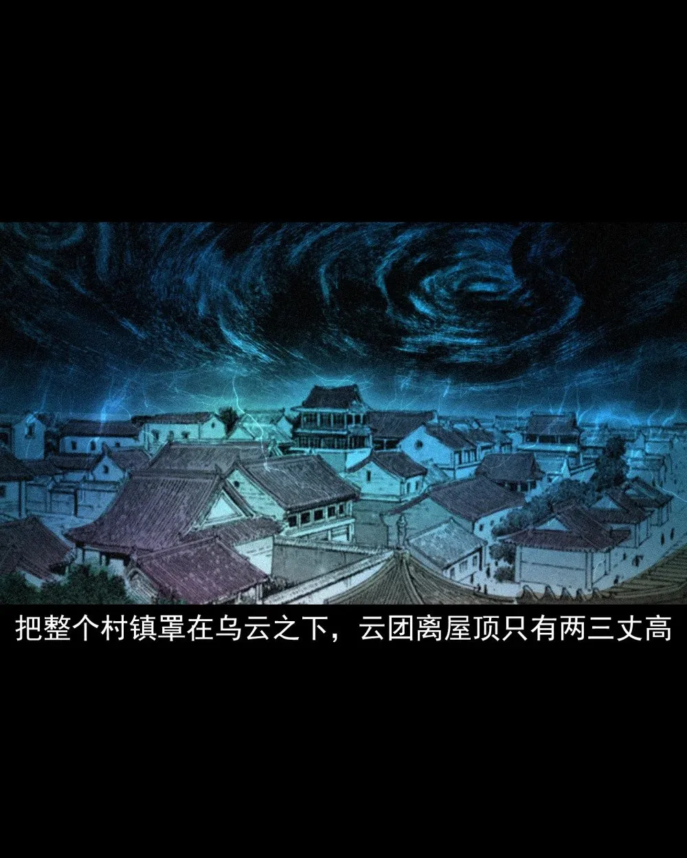 152 第152话渡劫之物3