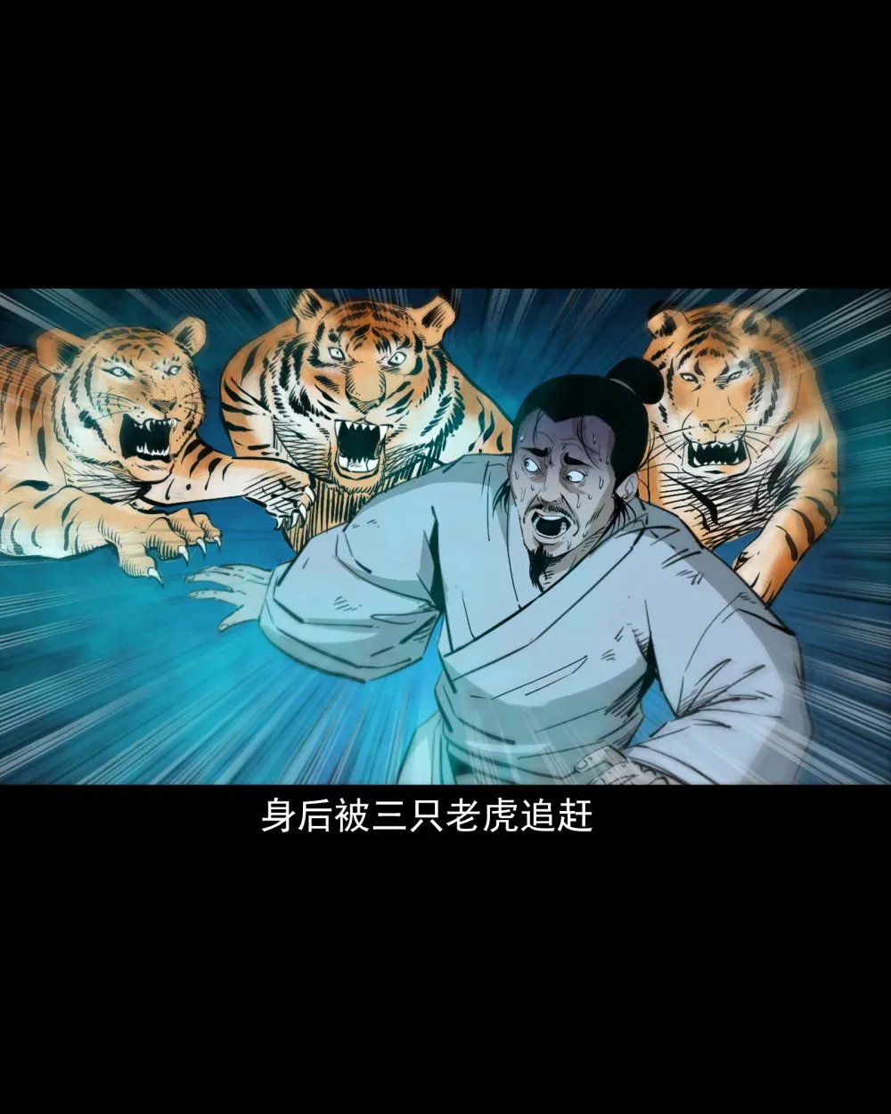 154 第154话隔世索命5