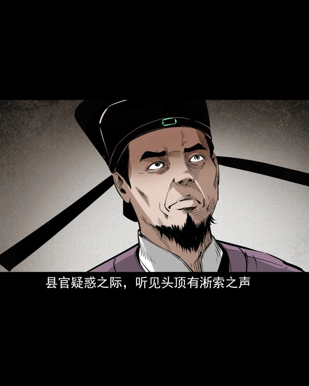 151 第151话化骨疑案16