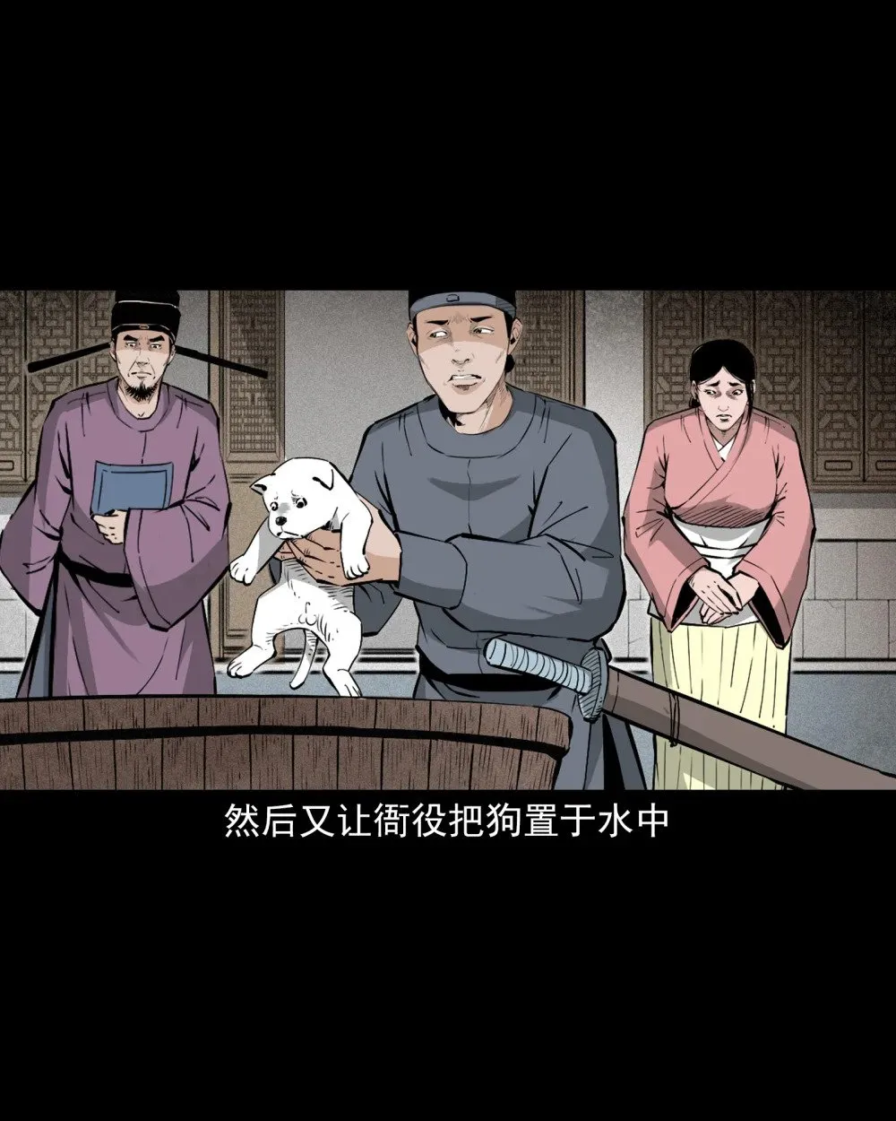151 第151话化骨疑案25