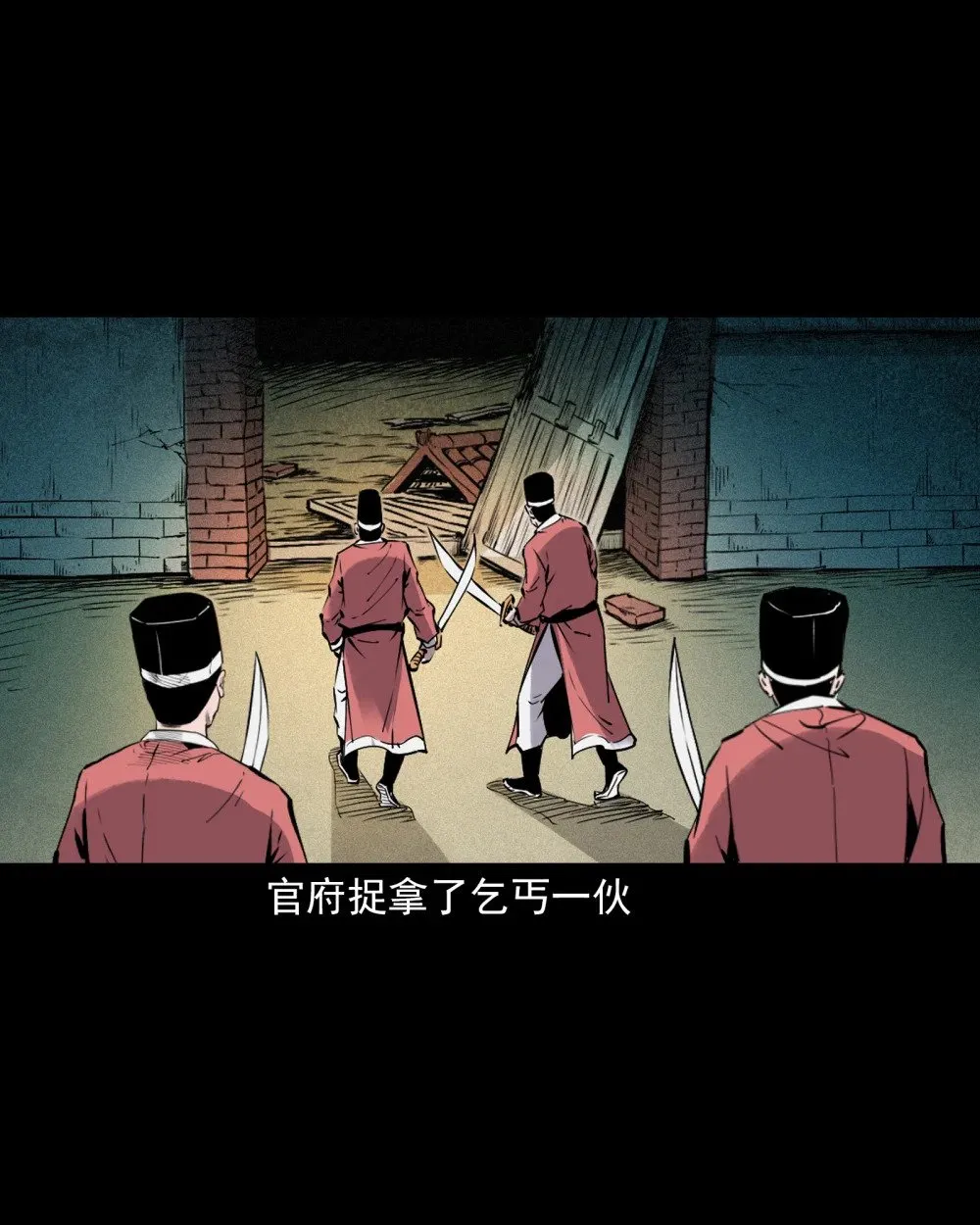 155 第155话人熊25