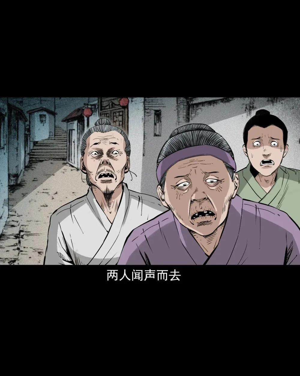 152 第152话渡劫之物23