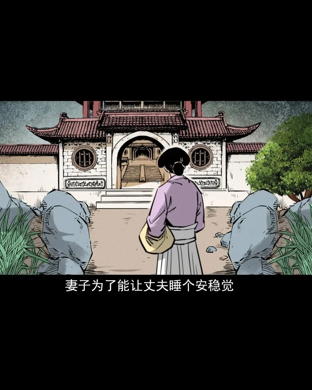 154 第154话隔世索命8