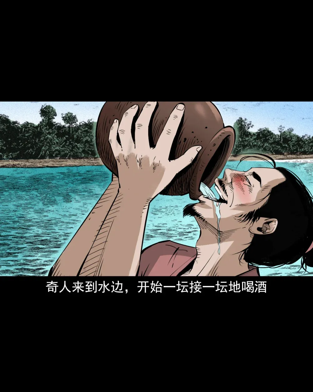 156 第156话龙宫一日游12