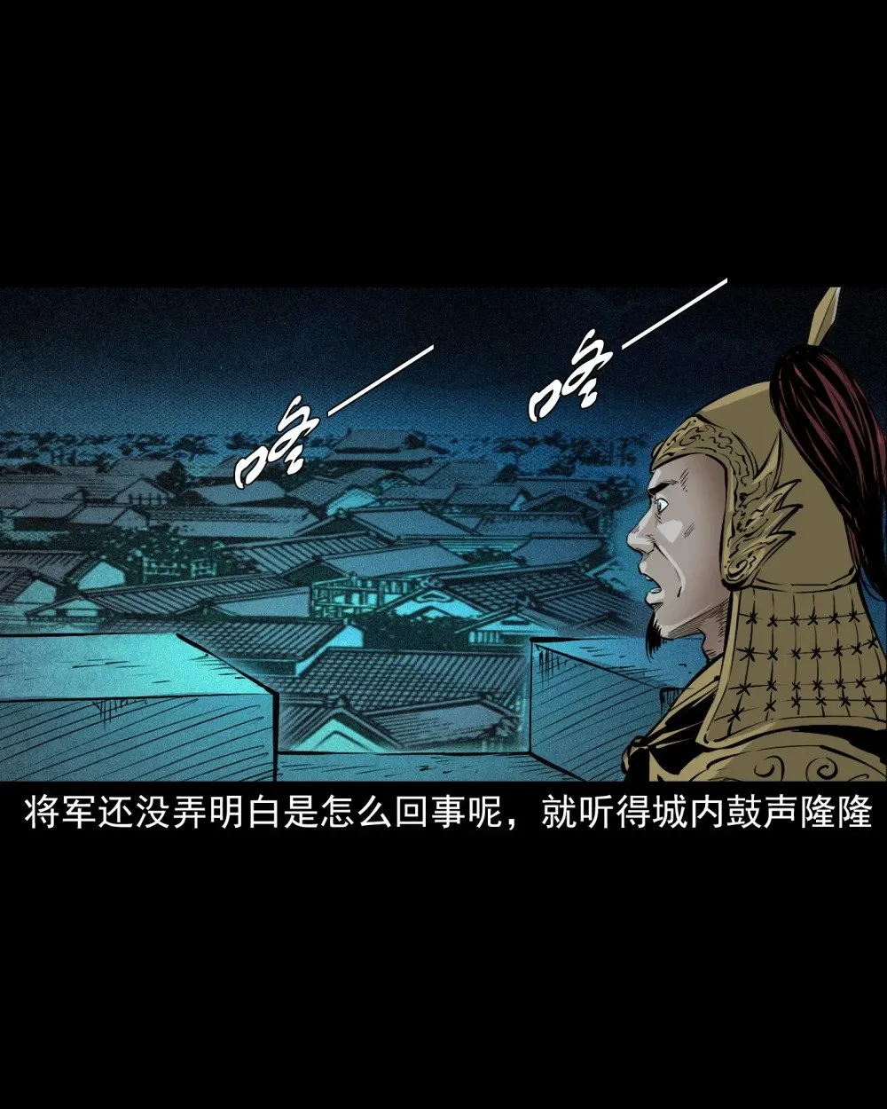 146 第146话闹阴兵21