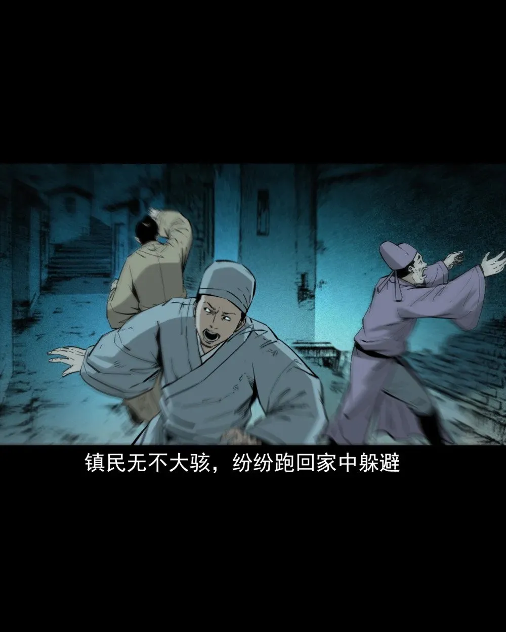 152 第152话渡劫之物4