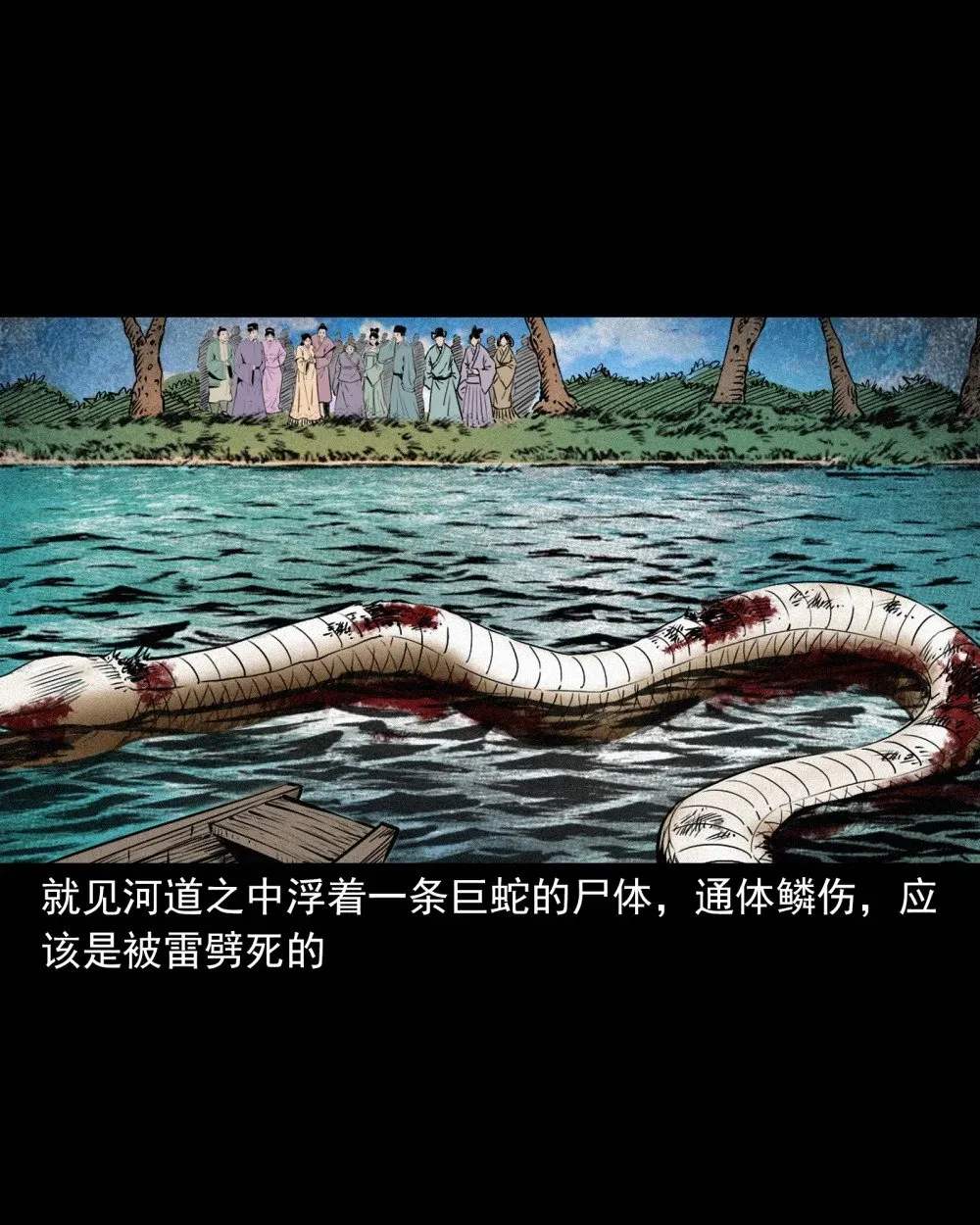 152 第152话渡劫之物13