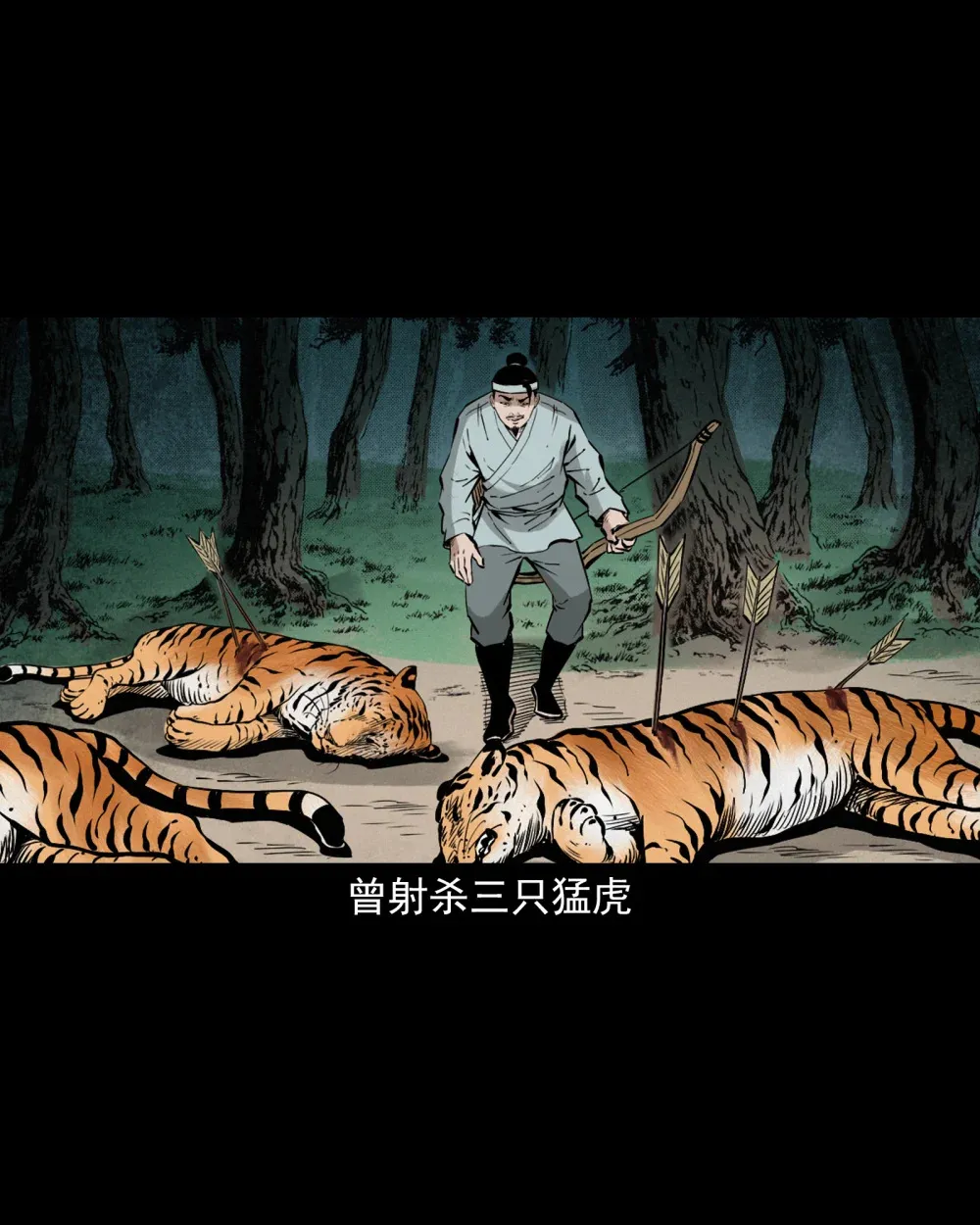 154 第154话隔世索命17