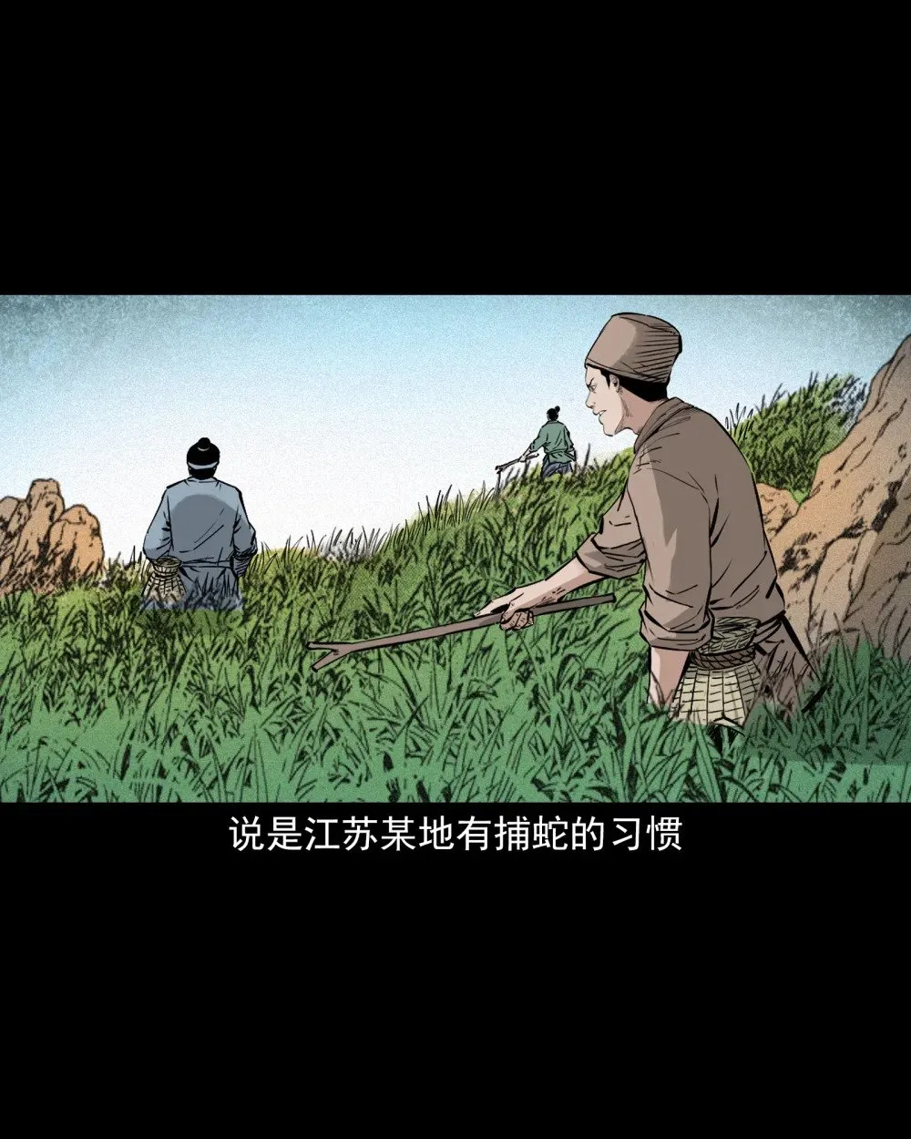 149 第149话吞舟22