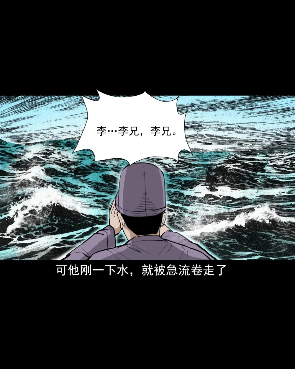 156 第156话龙宫一日游8