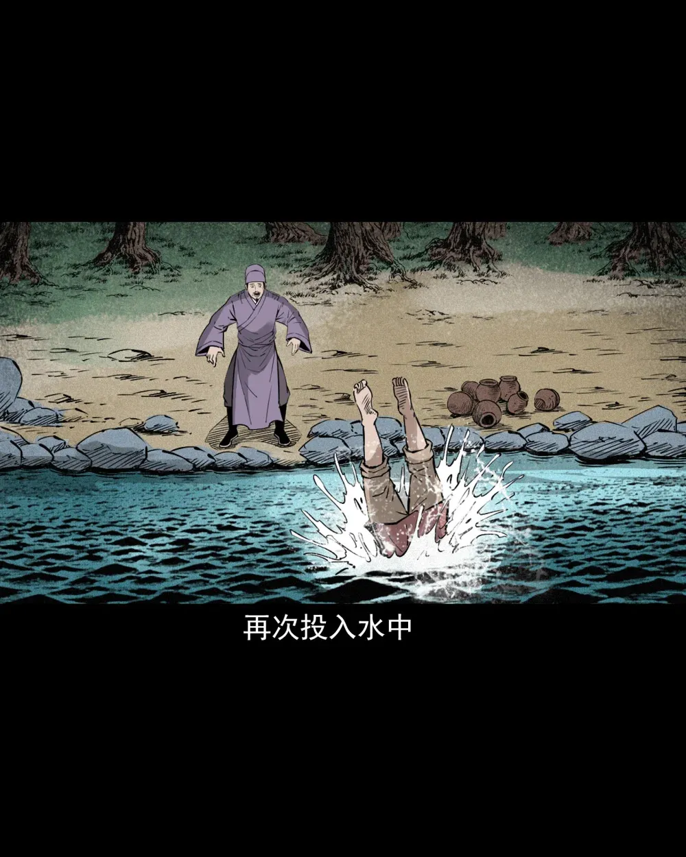 156 第156话龙宫一日游21