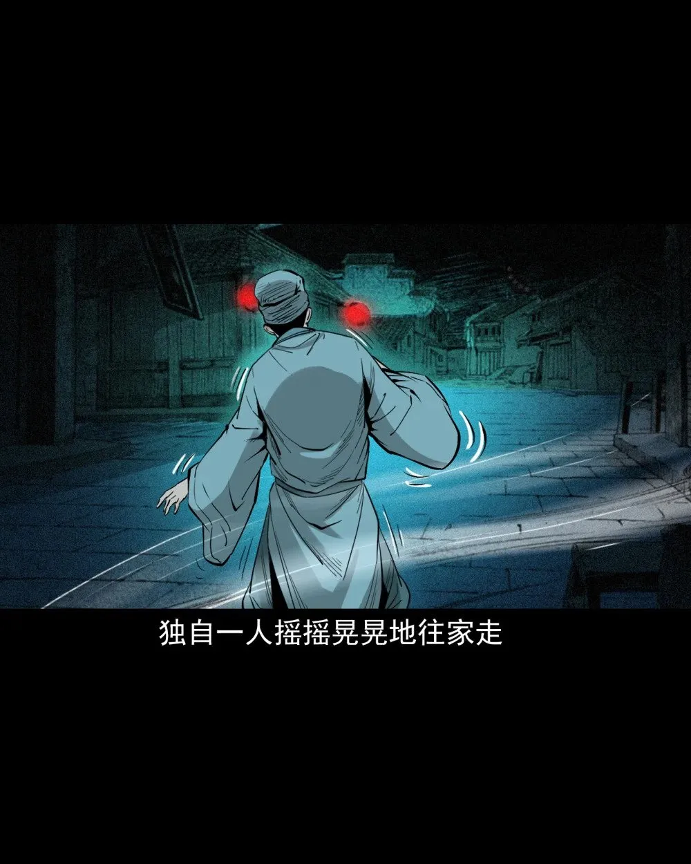 146 第146话闹阴兵2
