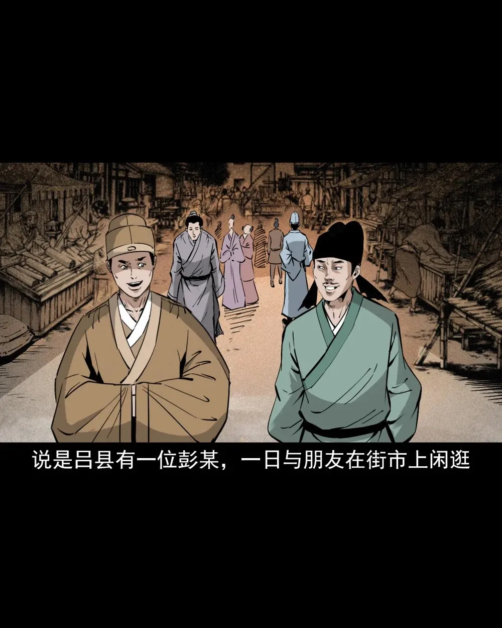 144 第144话纠缠的女尸1