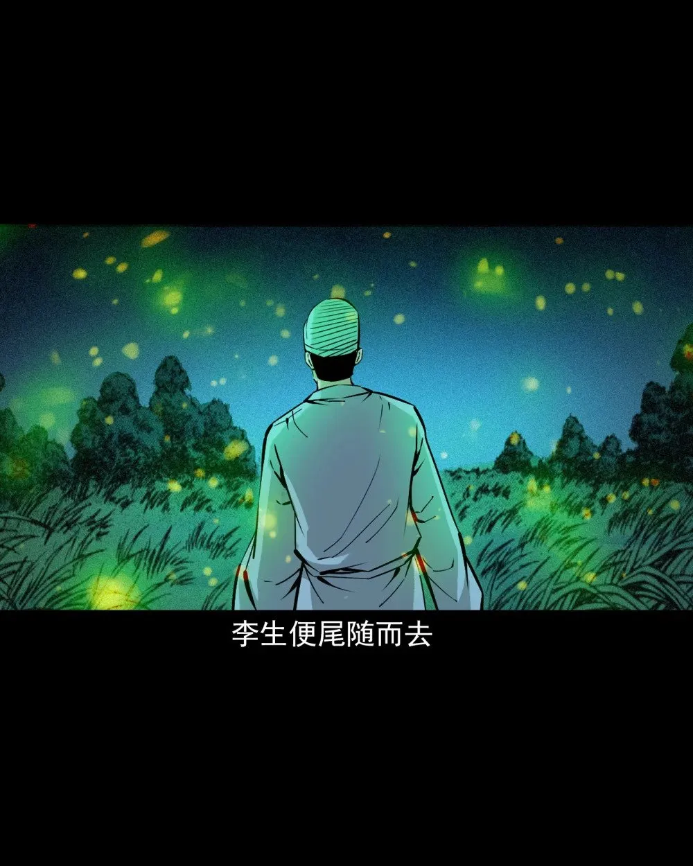 148 第148话僵尸挟人20