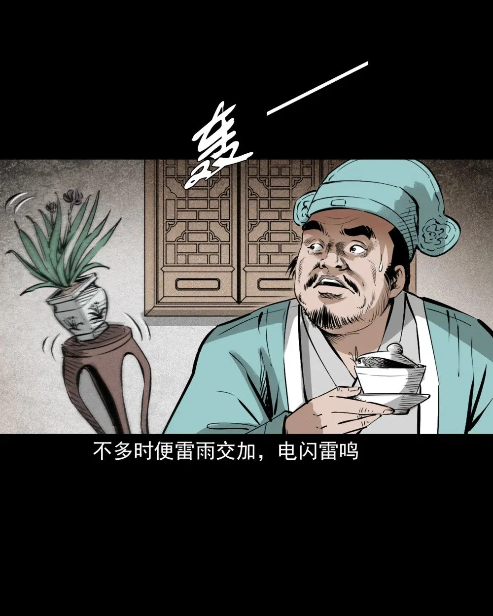 152 第152话渡劫之物5