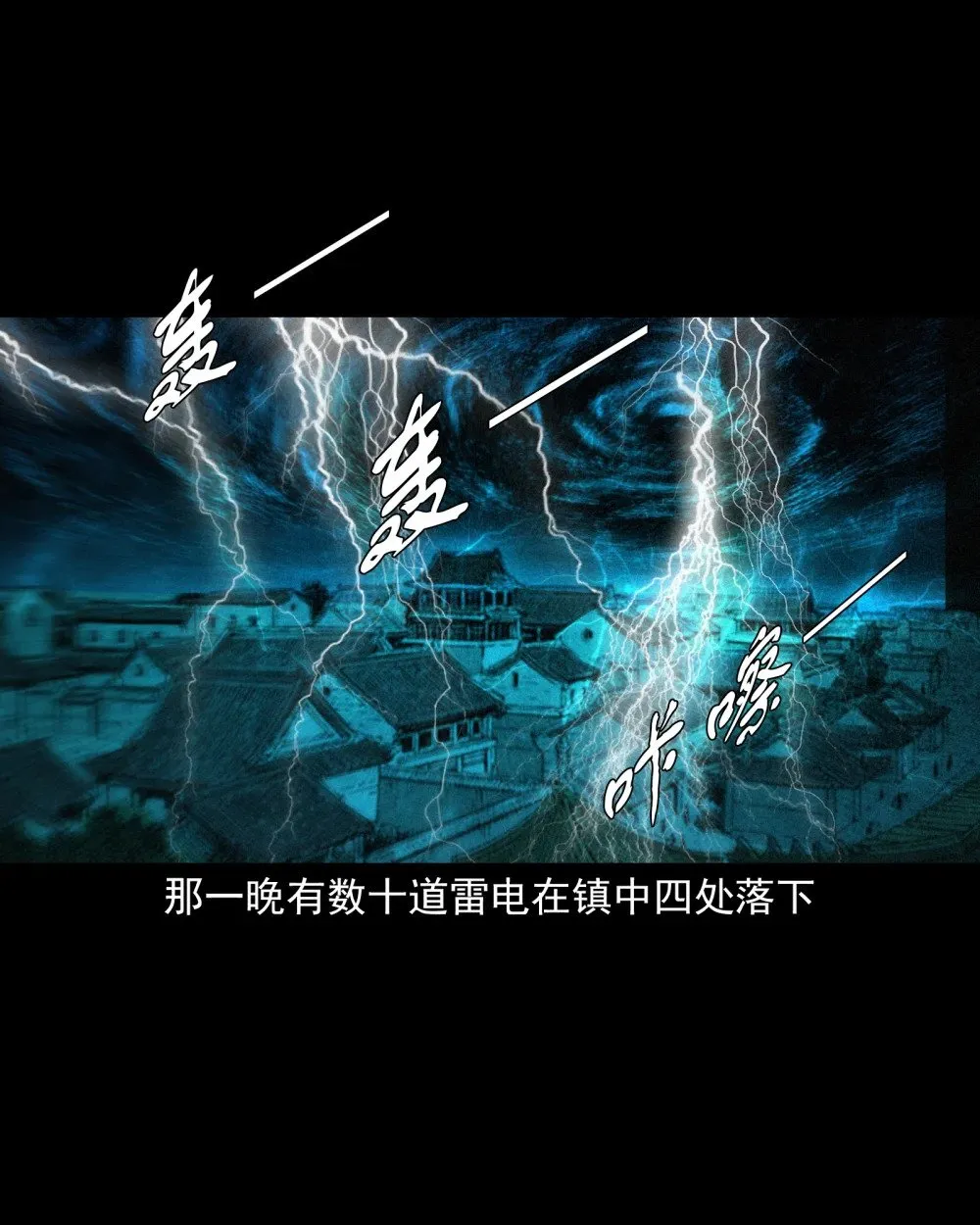 152 第152话渡劫之物7