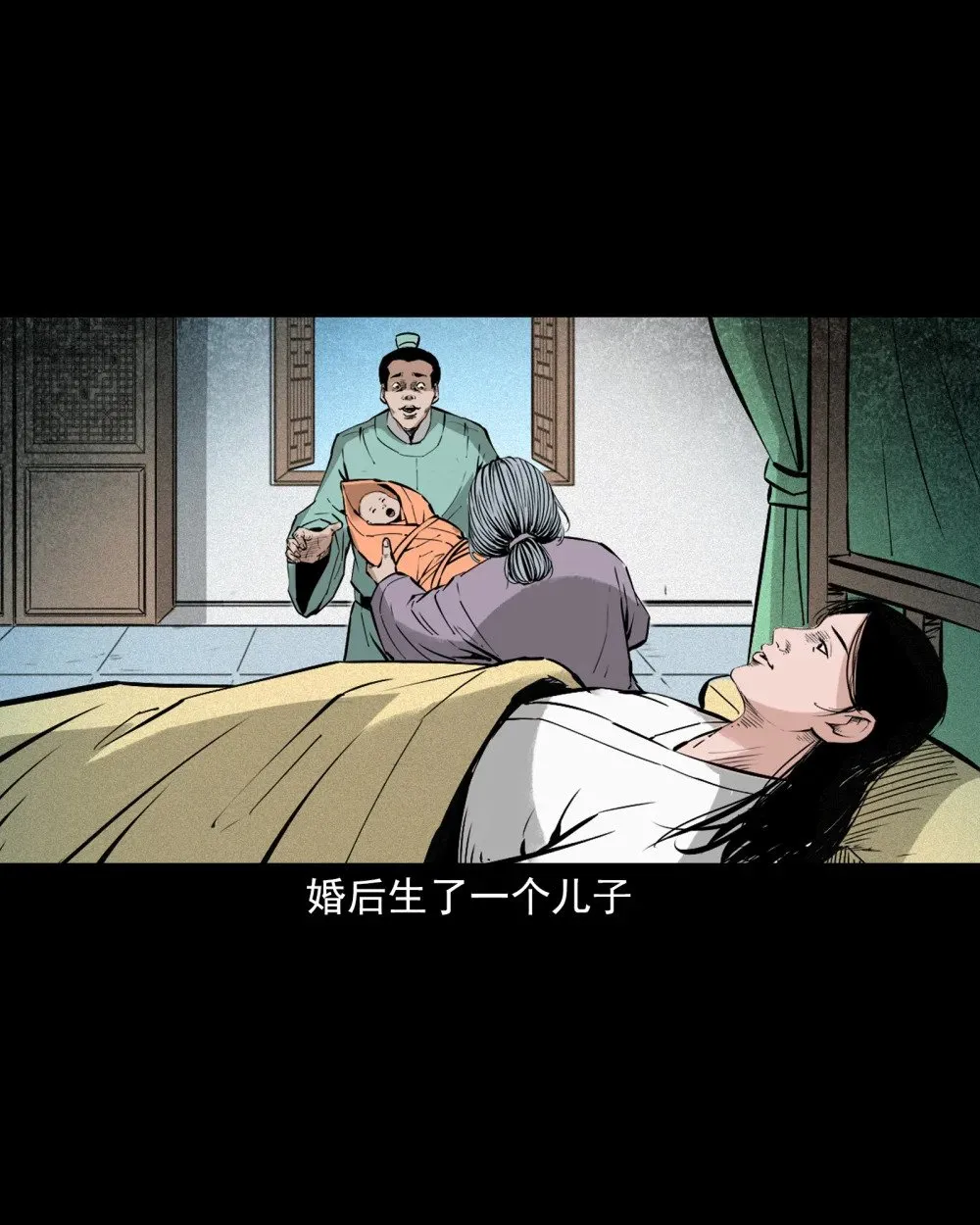 157 第157话奸夫转世10