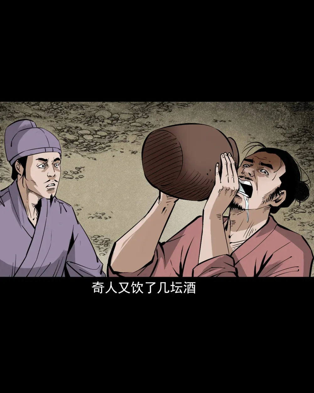 156 第156话龙宫一日游20