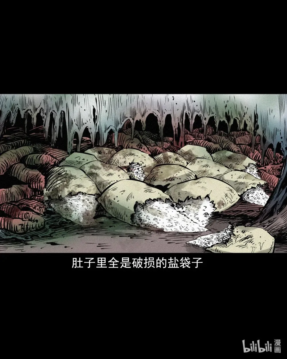 149 第149话吞舟20