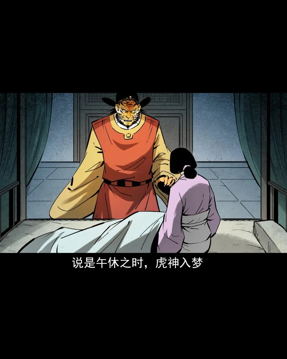 154 第154话隔世索命15