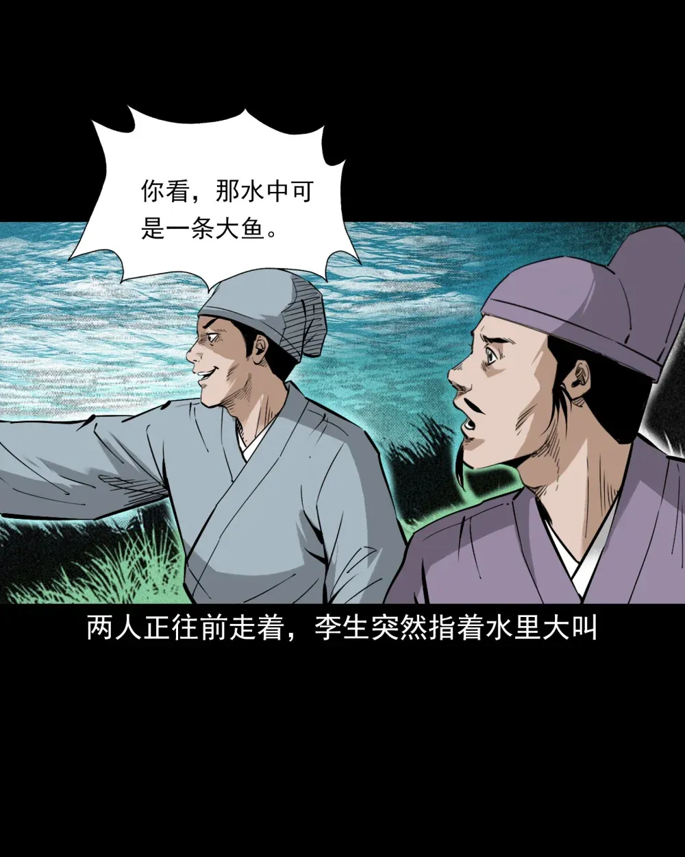 156 第156话龙宫一日游5