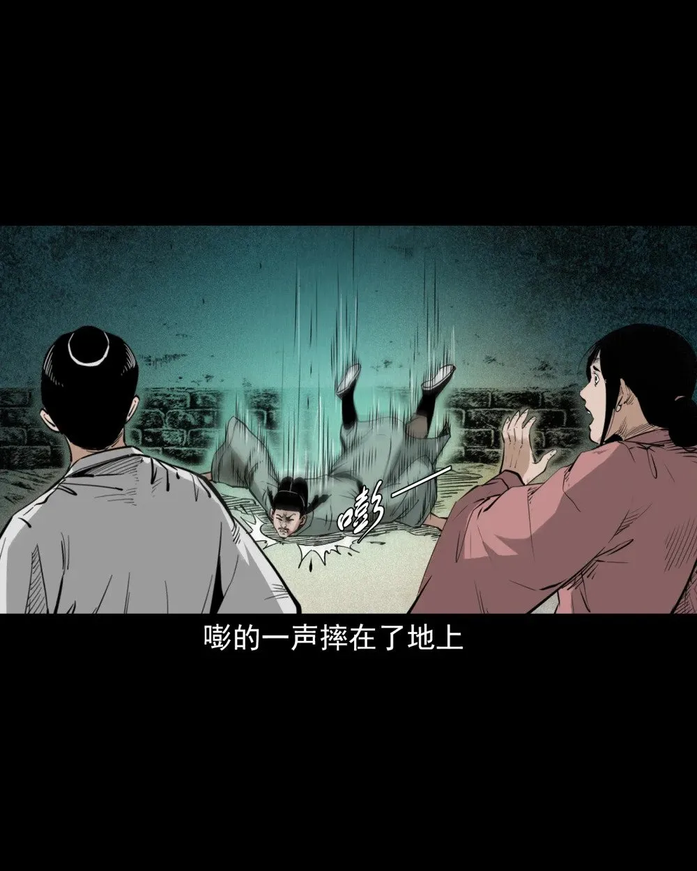 144 第144话纠缠的女尸25