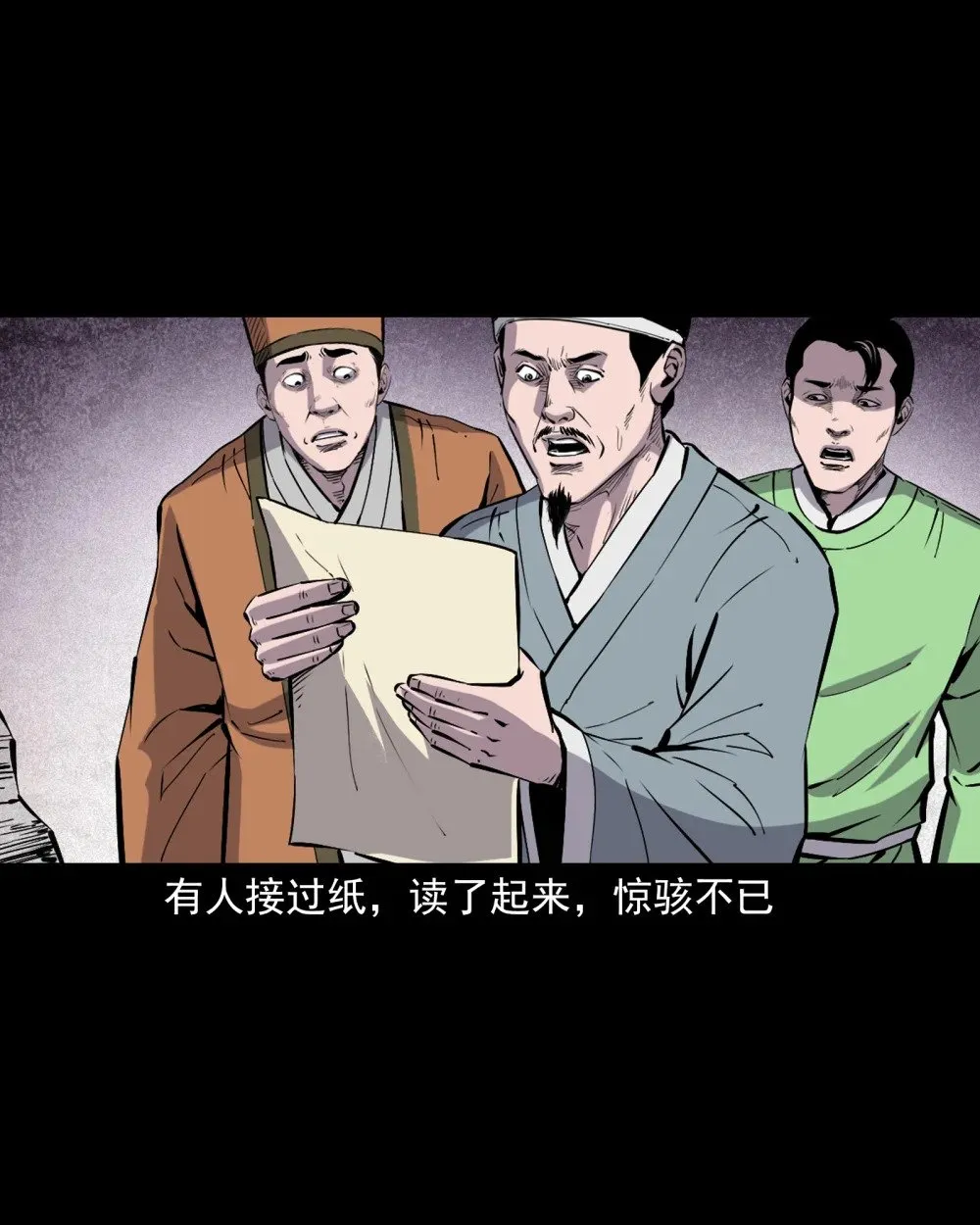 155 第155话人熊17