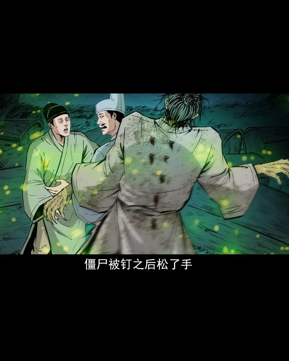 148 第148话僵尸挟人28