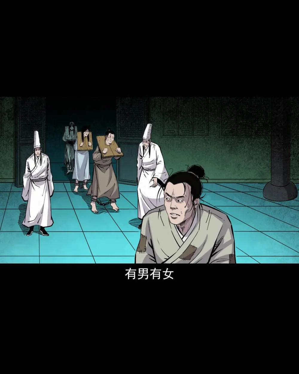 145 第145话病入阴曹17