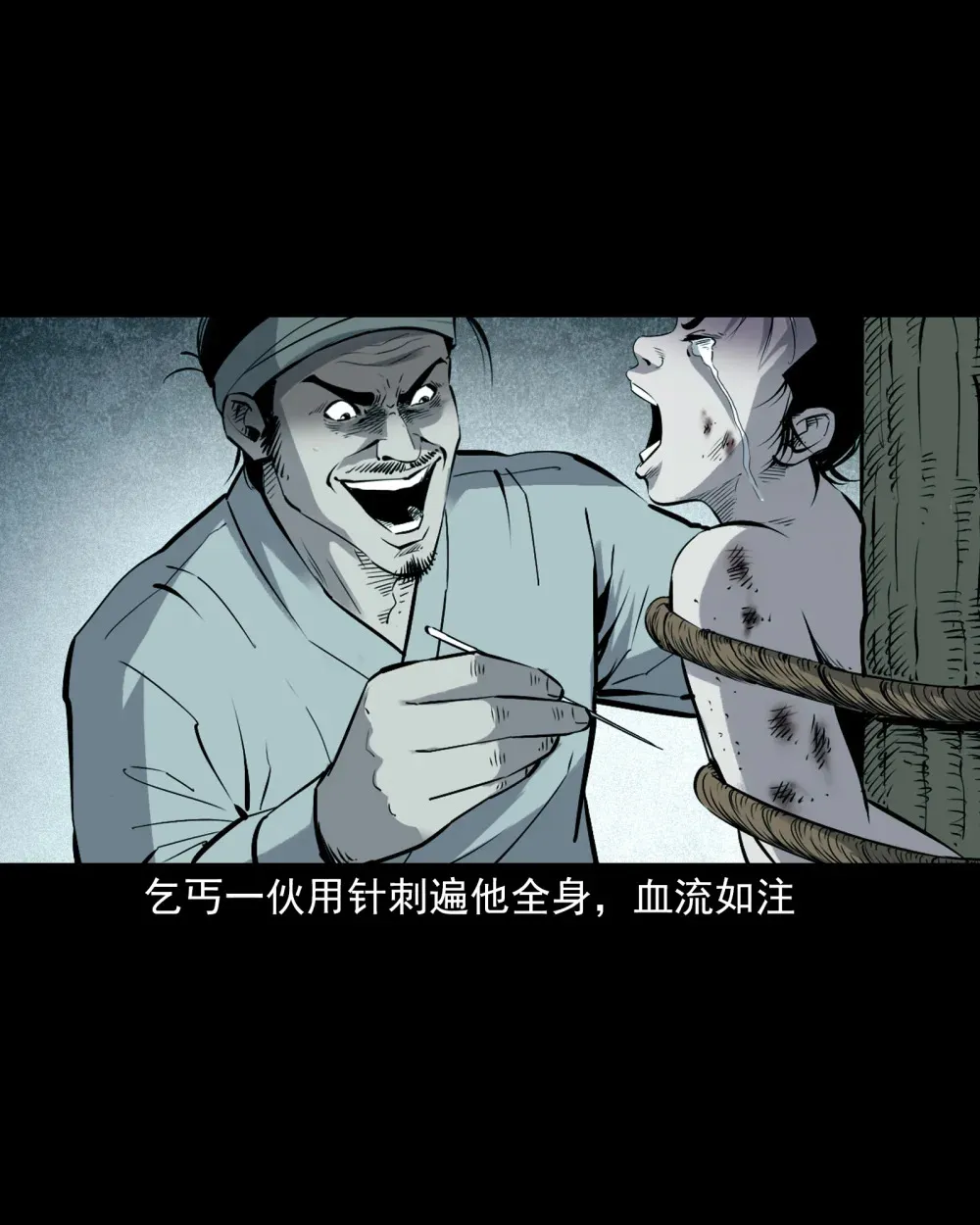 155 第155话人熊21