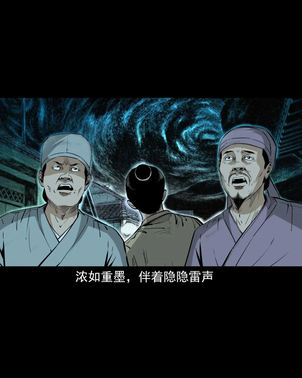 152 第152话渡劫之物2