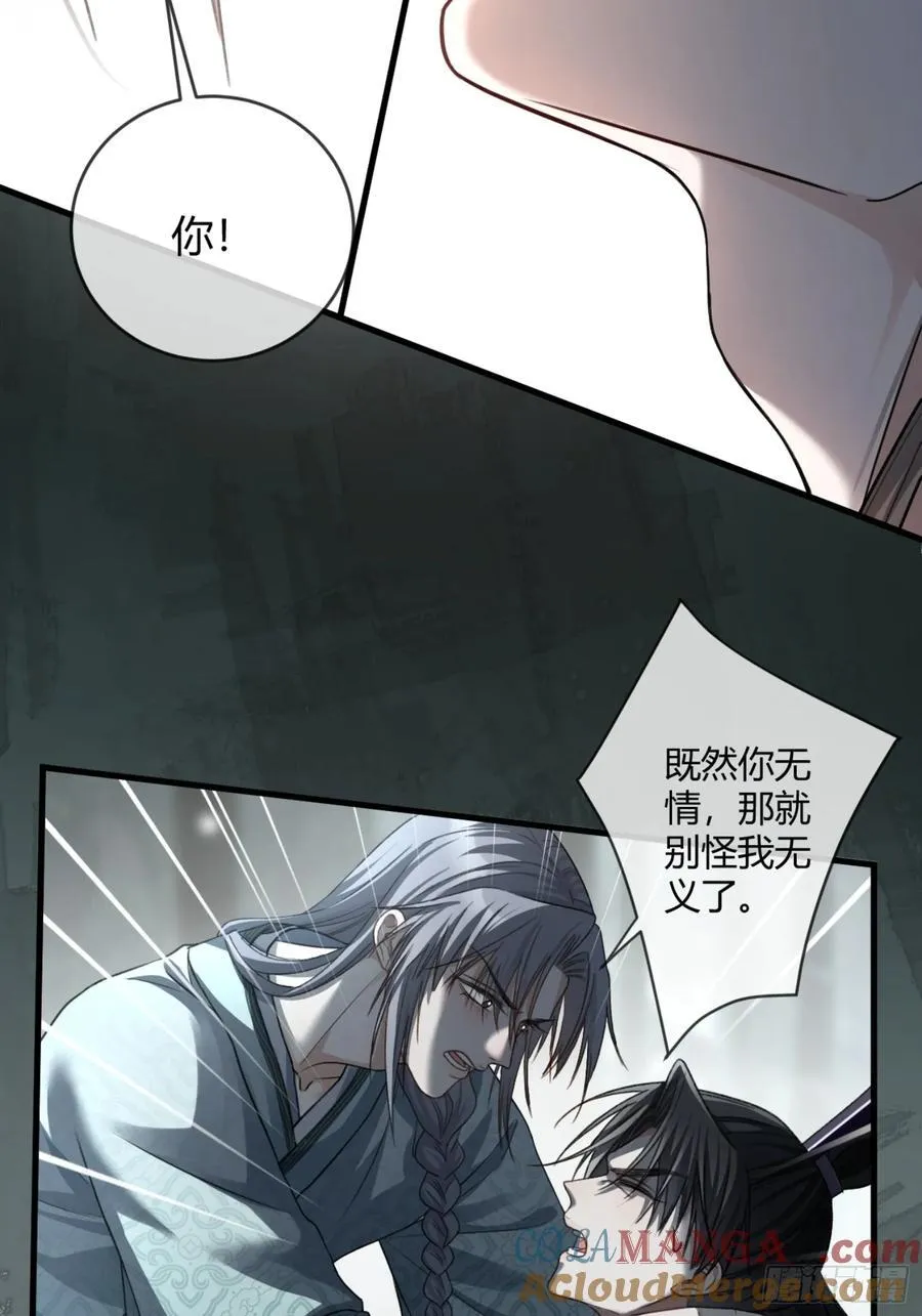 37 你究竟是谁！10
