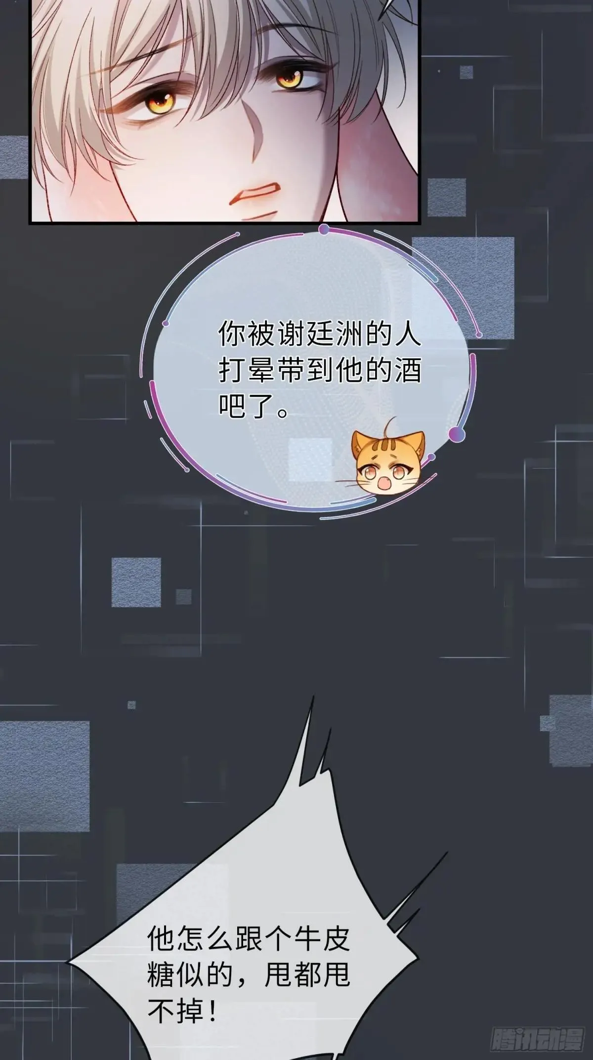 42 黄雀在后26